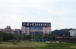 廣東健力寶環?？照{廠房降溫工程