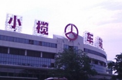 環?？照{應用于中山小欖汽車站！